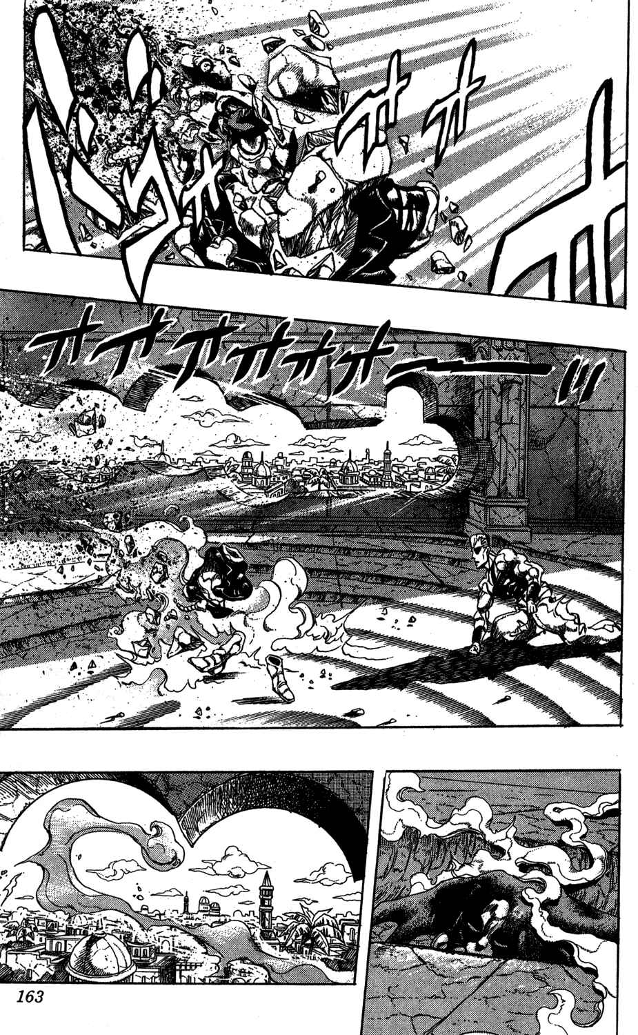 JoJo no Kimyou na Bouken: Part 3 - Stardust Crusaders Chapter 132 - Page 16