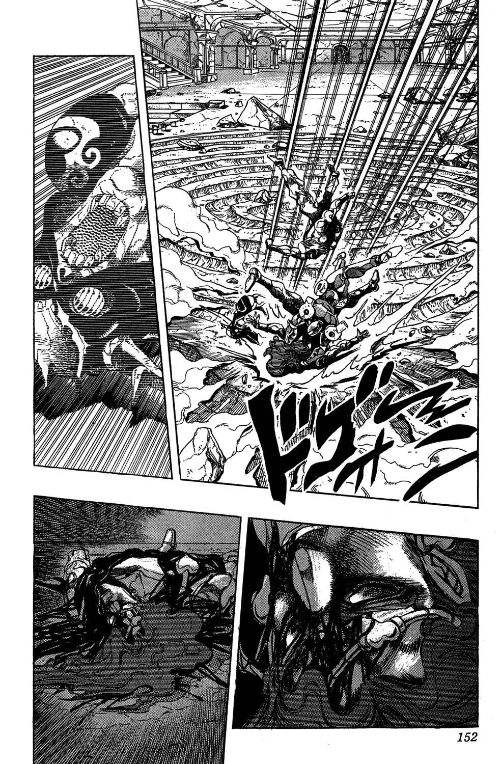 JoJo no Kimyou na Bouken: Part 3 - Stardust Crusaders Chapter 132 - Page 5