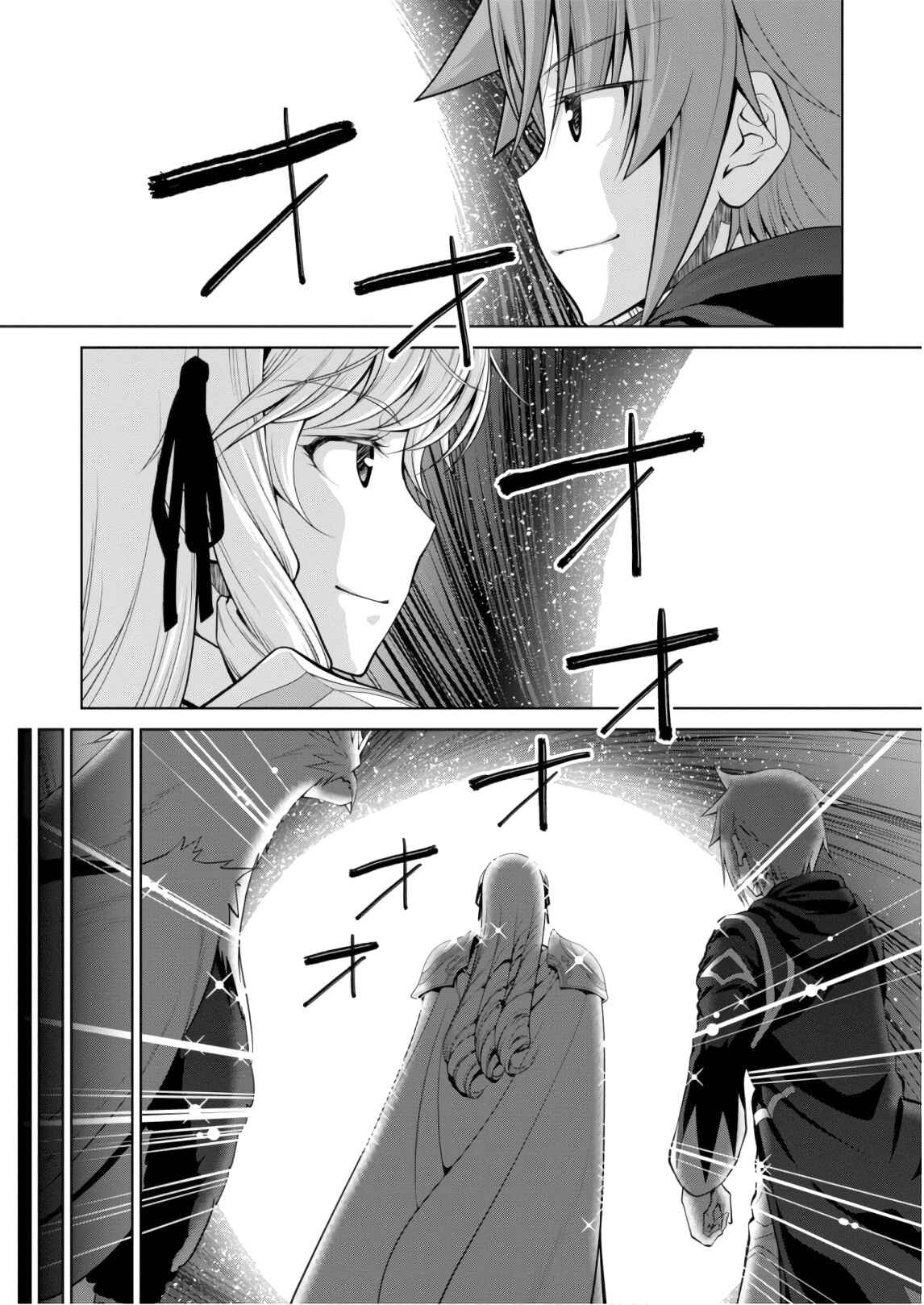 Legend Chapter 36 - Page 27
