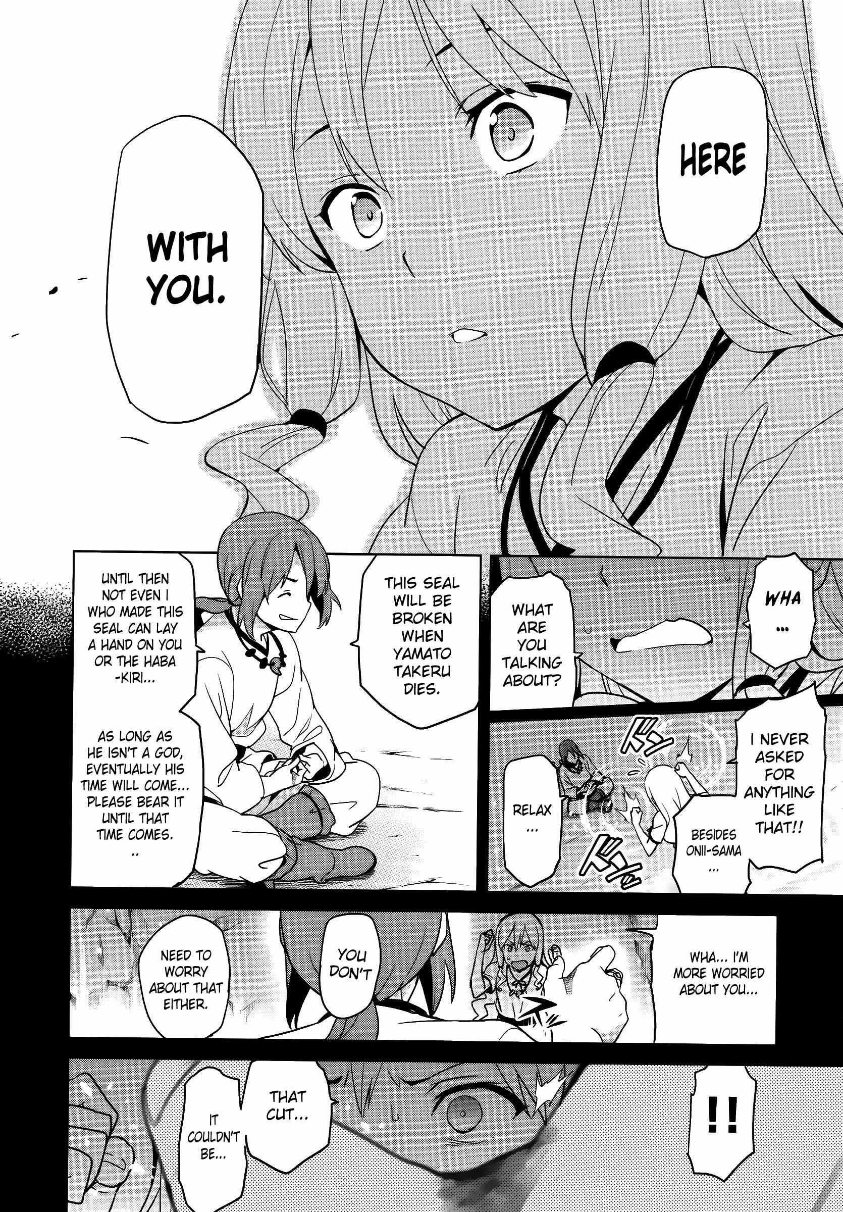 Maken-Ki! Chapter 52 - Page 14