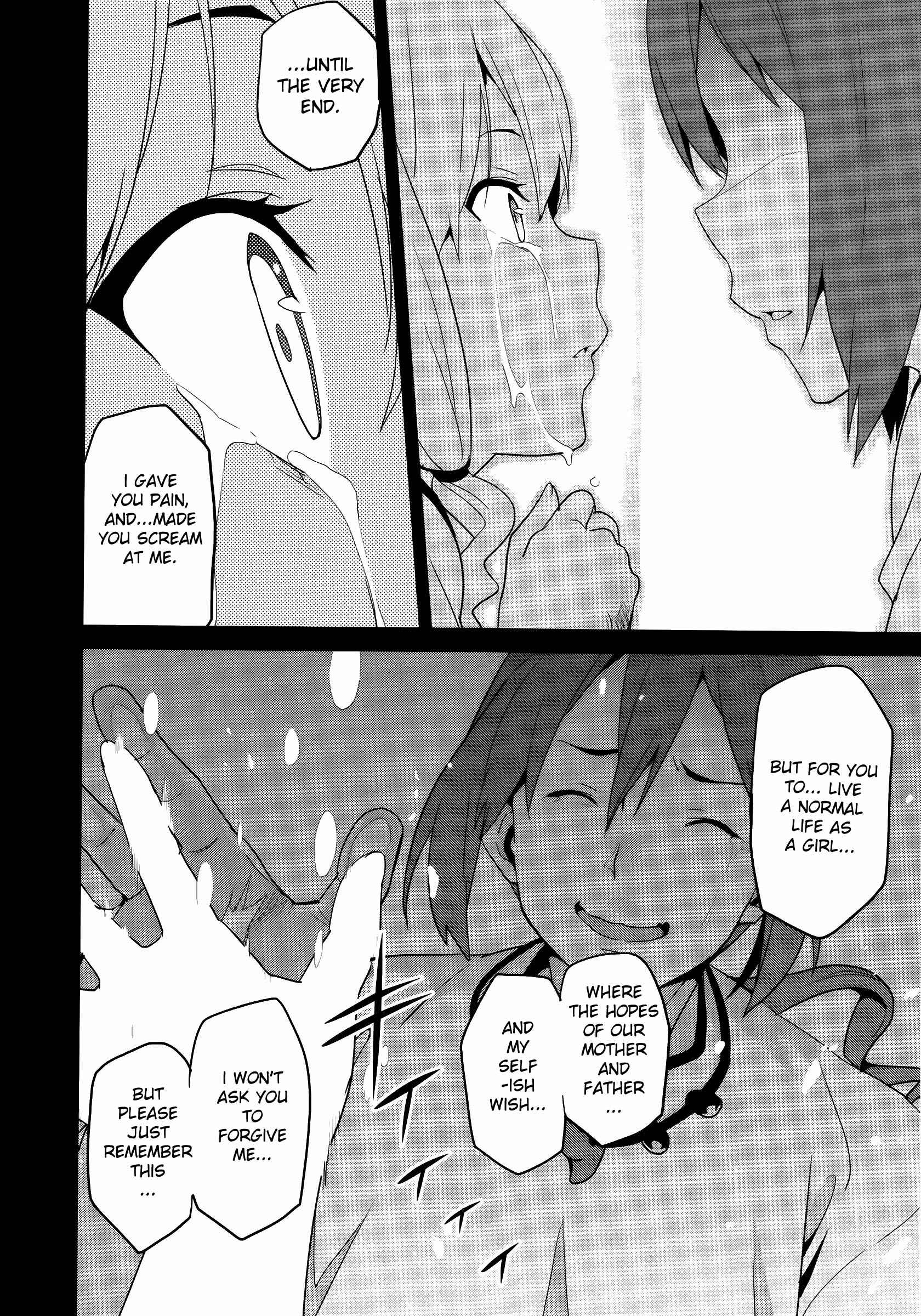 Maken-Ki! Chapter 52 - Page 17