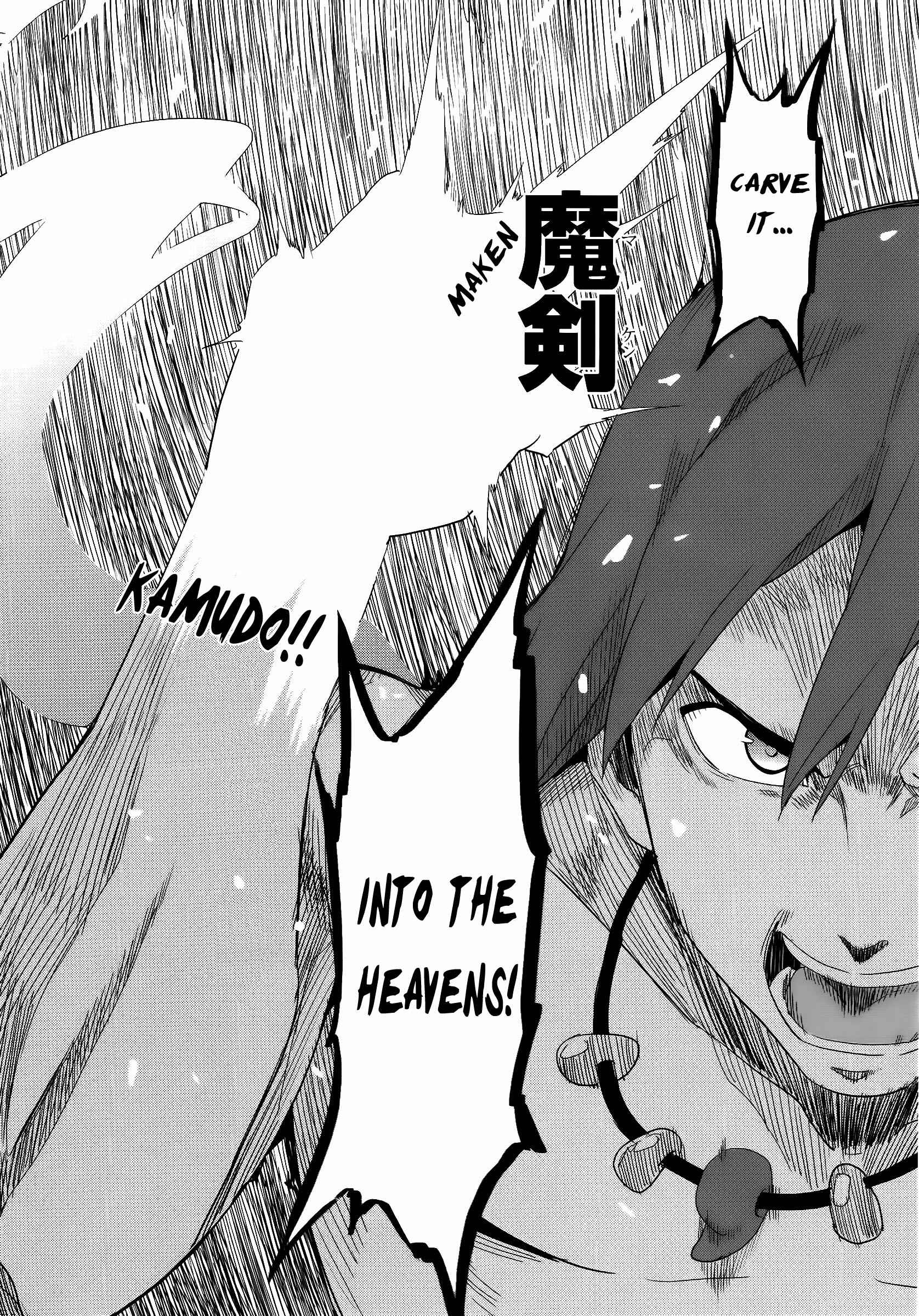 Maken-Ki! Chapter 52 - Page 23