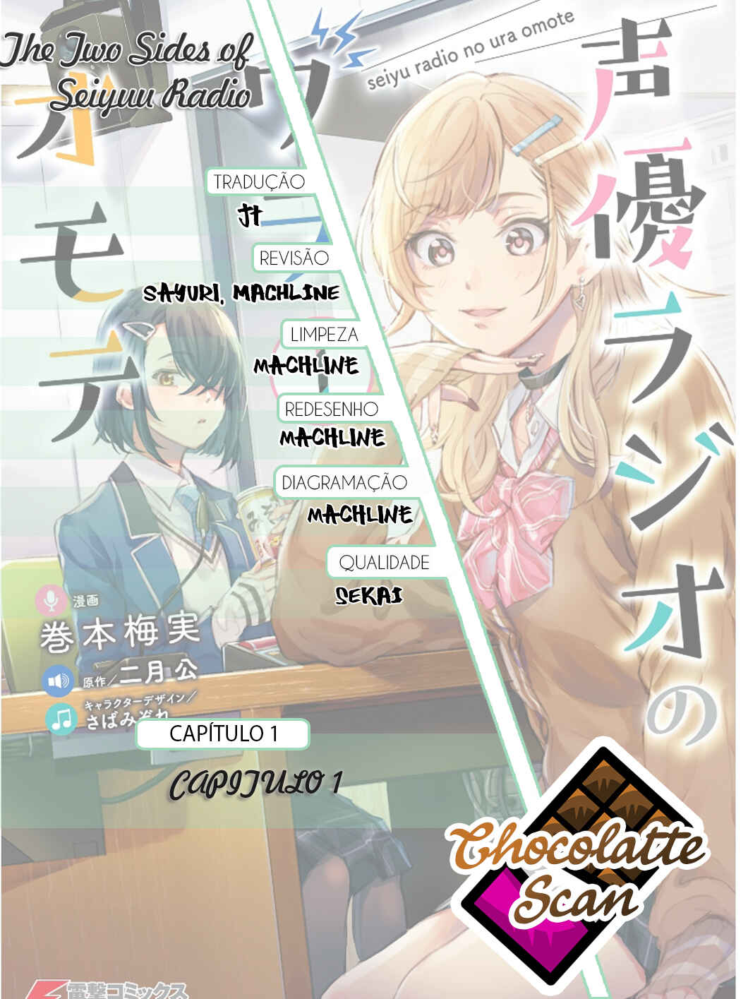 Seiyuu Radio no Ura Omote Chapter 1 - Page 1
