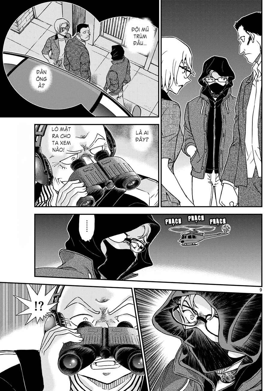 Detective Conan Chapter 1150 - Page 10