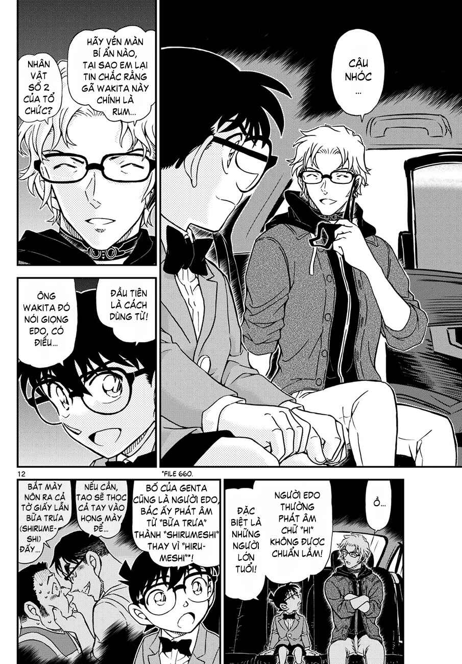 Detective Conan Chapter 1150 - Page 13