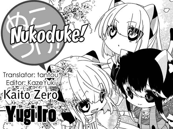 Nukozuke! Chapter 158 - Page 1