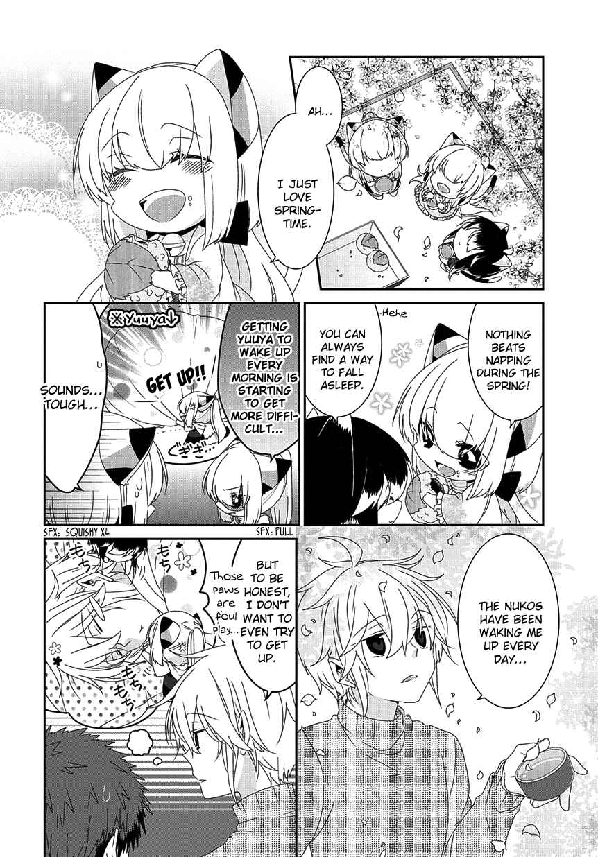 Nukozuke! Chapter 158 - Page 3