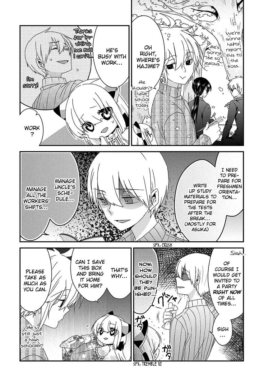Nukozuke! Chapter 158 - Page 5