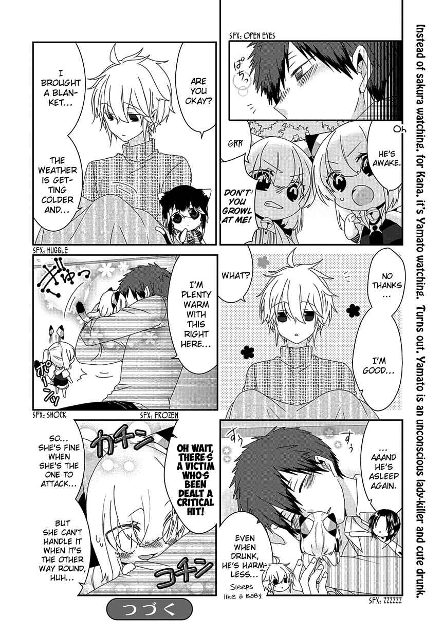 Nukozuke! Chapter 158 - Page 7