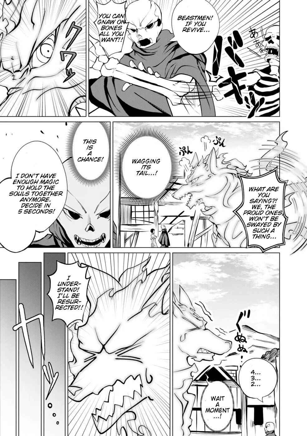 Yuusha Party wo Oidasareta Shiryou Majutsushi wa Lich ni Natte Maou-gun de Daisukina Kenkyuu Life wo Okuru Chapter 3 - Page 11