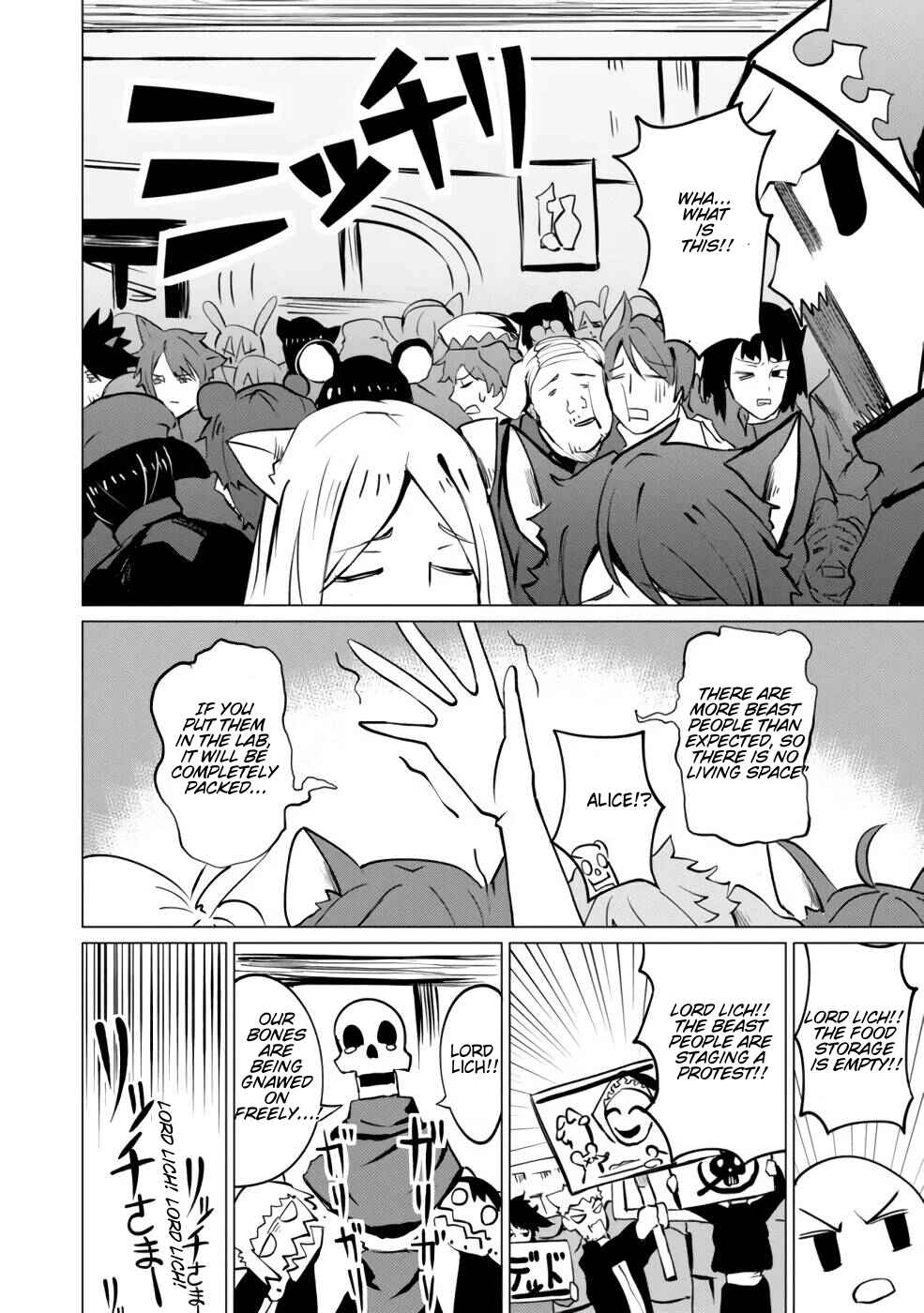 Yuusha Party wo Oidasareta Shiryou Majutsushi wa Lich ni Natte Maou-gun de Daisukina Kenkyuu Life wo Okuru Chapter 3 - Page 14