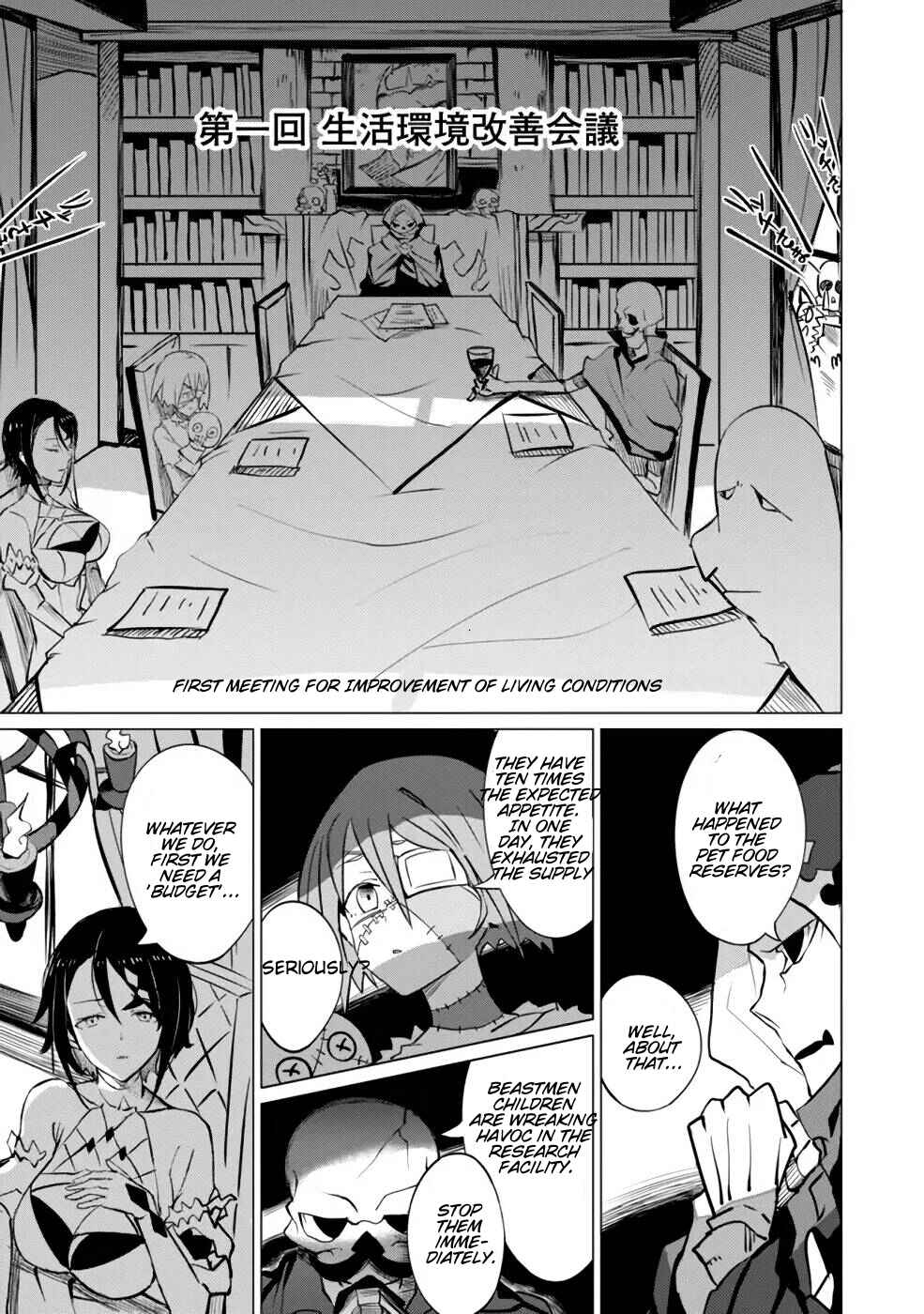 Yuusha Party wo Oidasareta Shiryou Majutsushi wa Lich ni Natte Maou-gun de Daisukina Kenkyuu Life wo Okuru Chapter 3 - Page 15