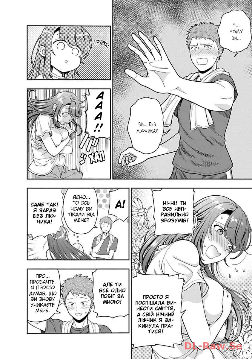 Musume Janakute Mama ga Suki nano!? Chapter 25 - Page 17