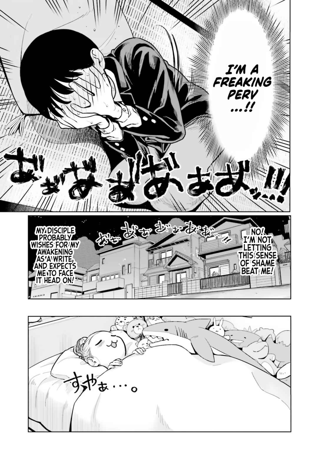 Sasha-chan to Classmate Otaku-kun Chapter 22.75 - Page 19