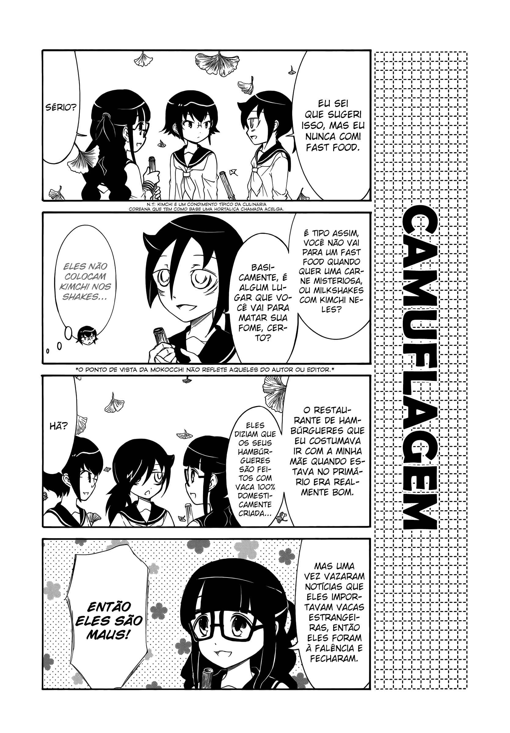 Watashi no Tomodachi ga Motenai no wa Dou Kangaete mo Omaera ga Warui. Chapter 18 - Page 4