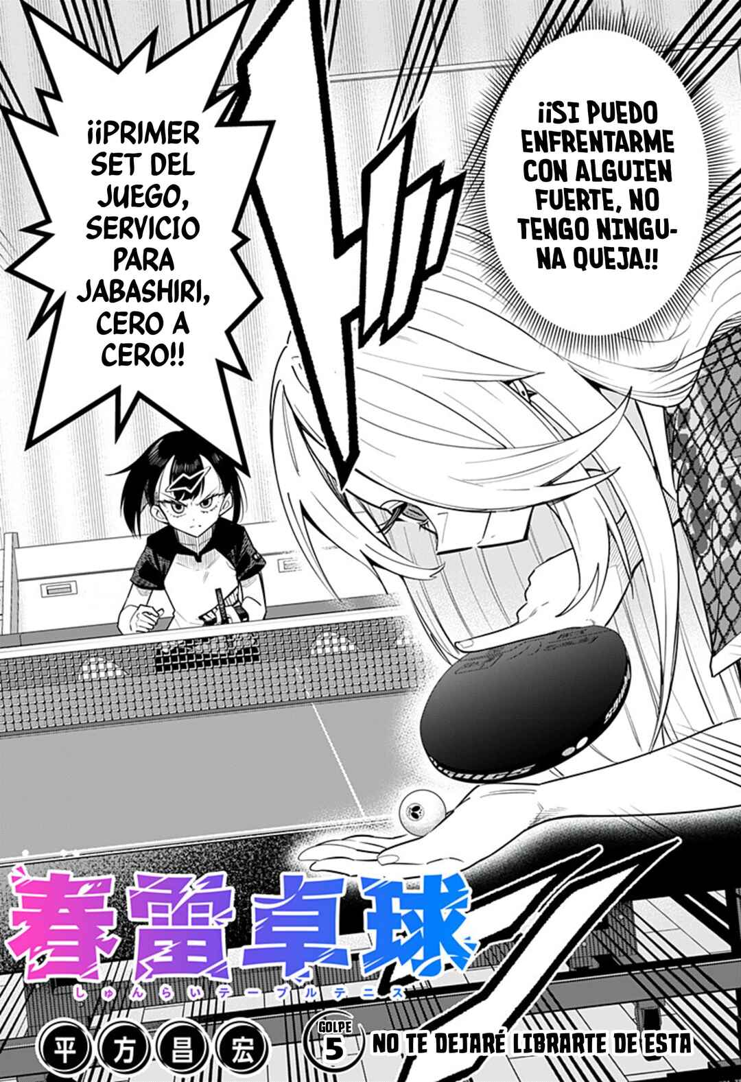 Shunrai Table Tennis Chapter 5 - Page 2