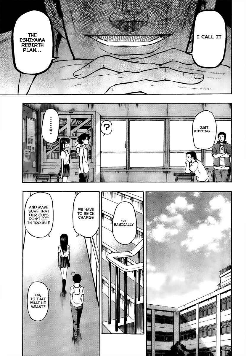 Beelzebub Chapter 51 - Page 11