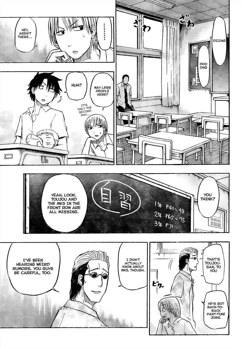 Beelzebub Chapter 51 - Page 3