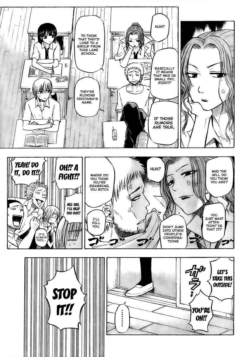 Beelzebub Chapter 51 - Page 5