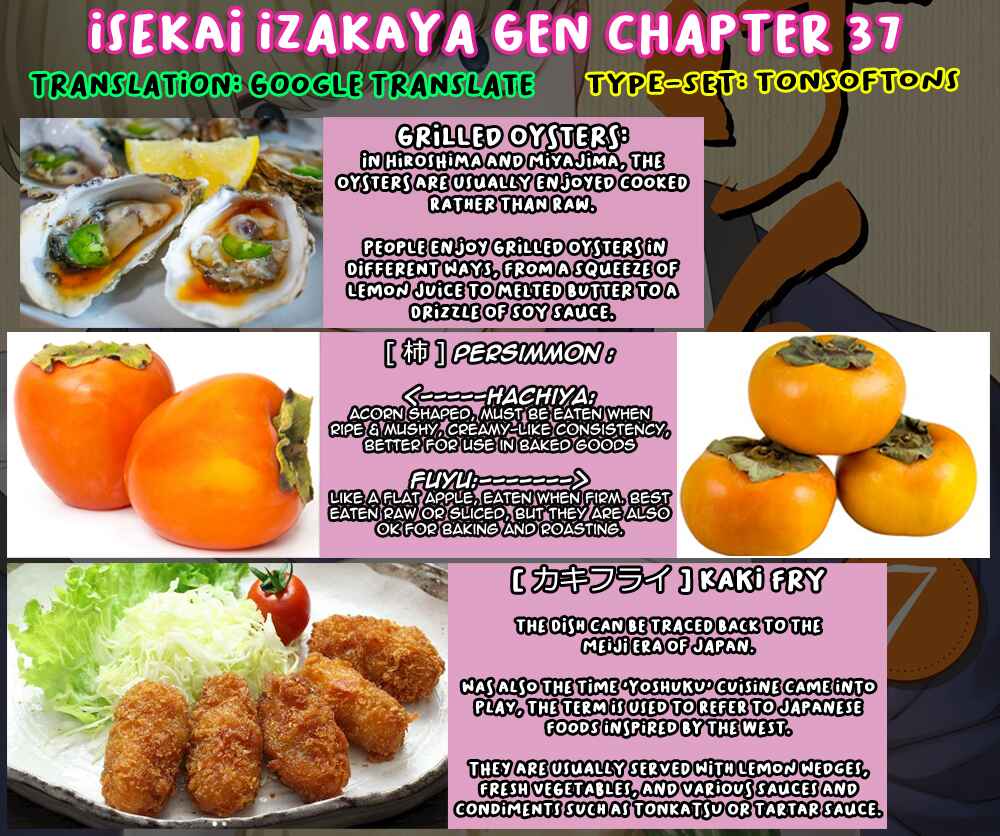 Isekai Izakaya "Gen" Chapter 37 - Page 23
