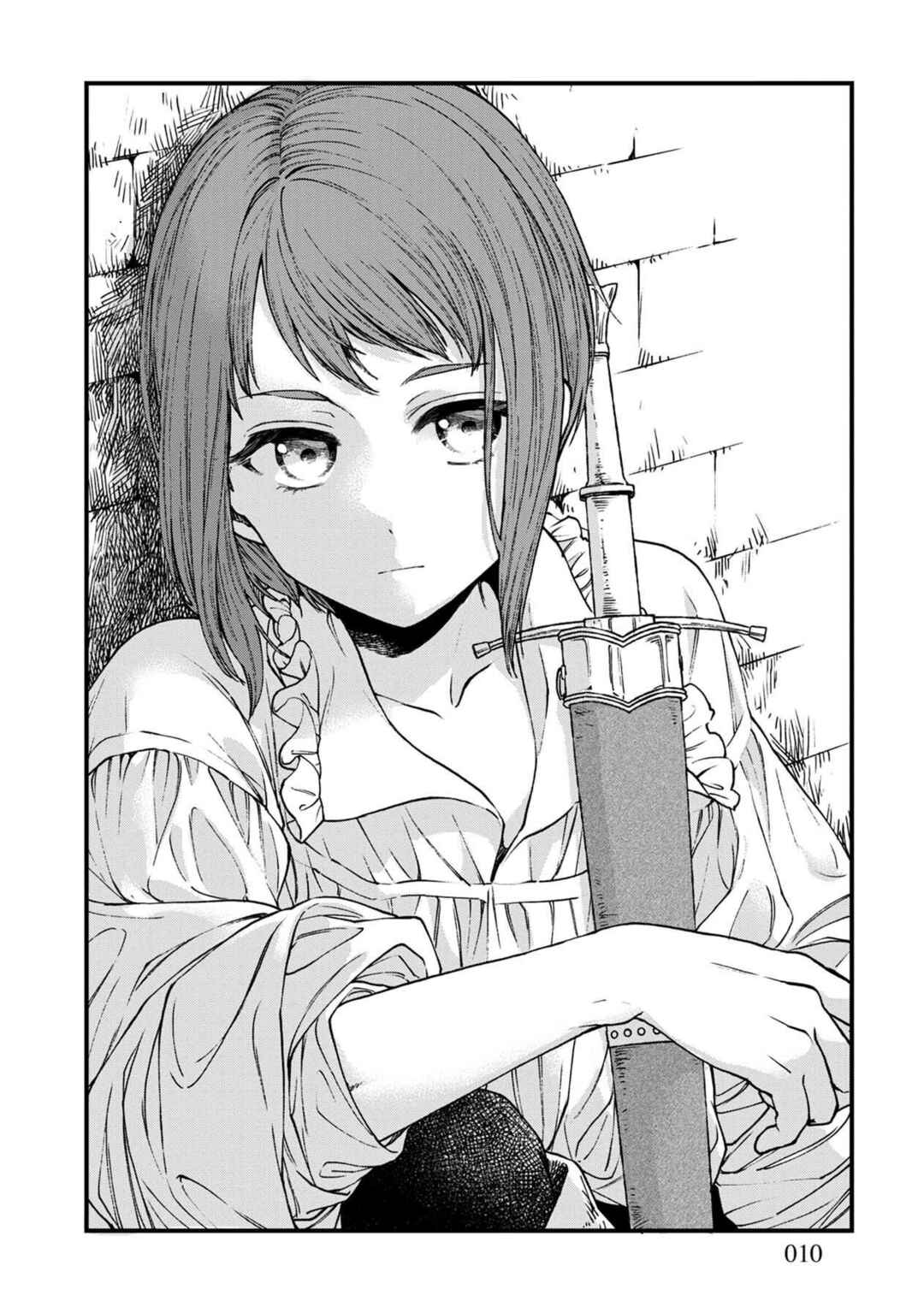 Isekai Izakaya "Gen" Chapter 37 - Page 9