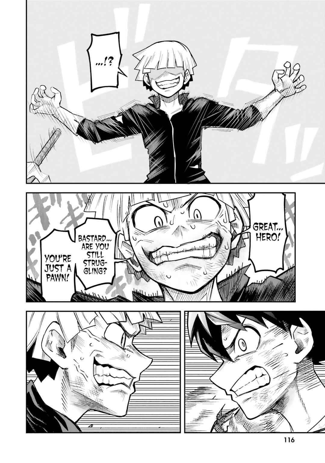 Dungeon no Osananajimi Chapter 57 - Page 10