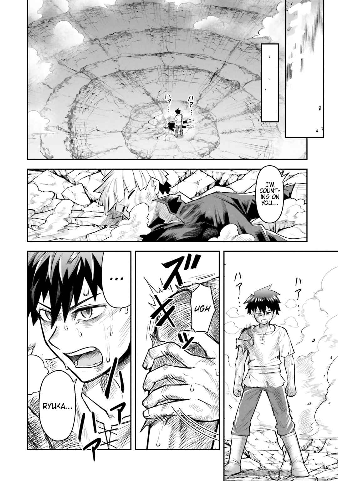 Dungeon no Osananajimi Chapter 57 - Page 12