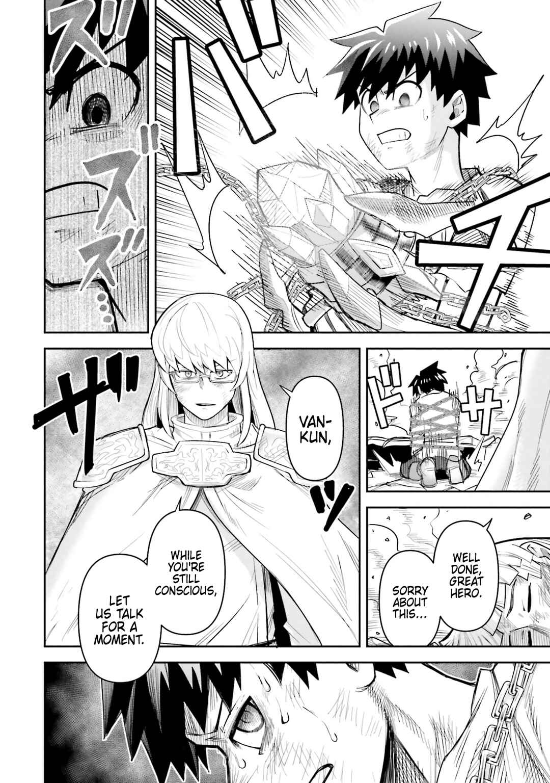 Dungeon no Osananajimi Chapter 57 - Page 14