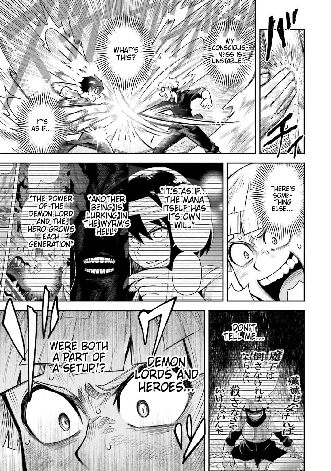 Dungeon no Osananajimi Chapter 57 - Page 3