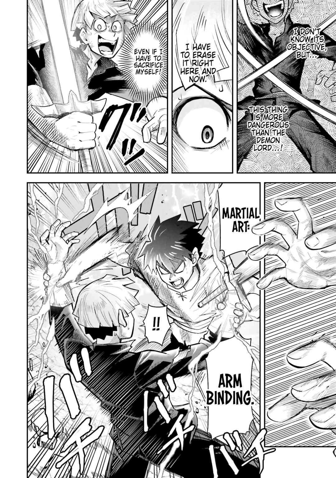 Dungeon no Osananajimi Chapter 57 - Page 4