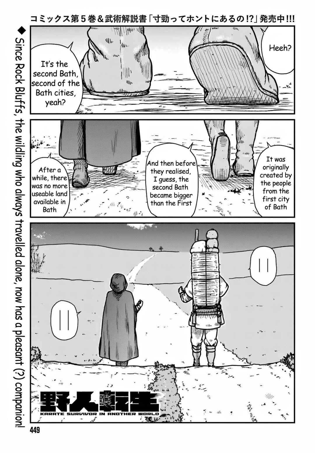 Yajin Tensei: Karate Survivor in Another World Chapter 35 - Page 1