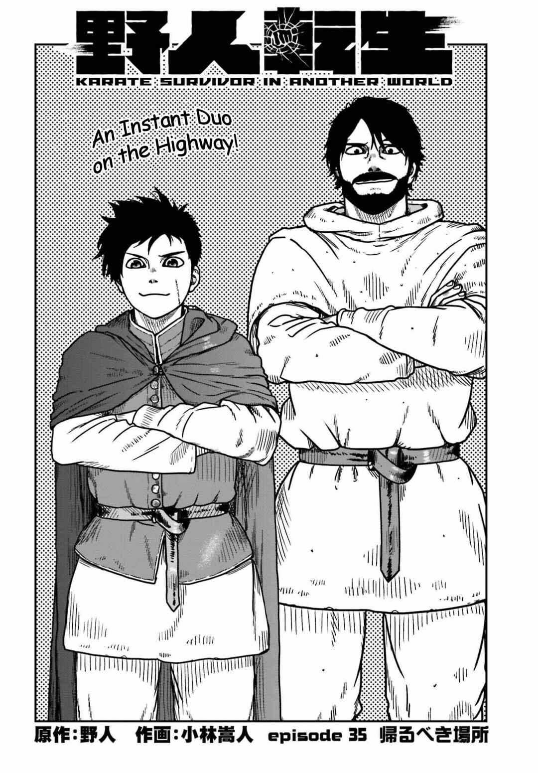 Yajin Tensei: Karate Survivor in Another World Chapter 35 - Page 2