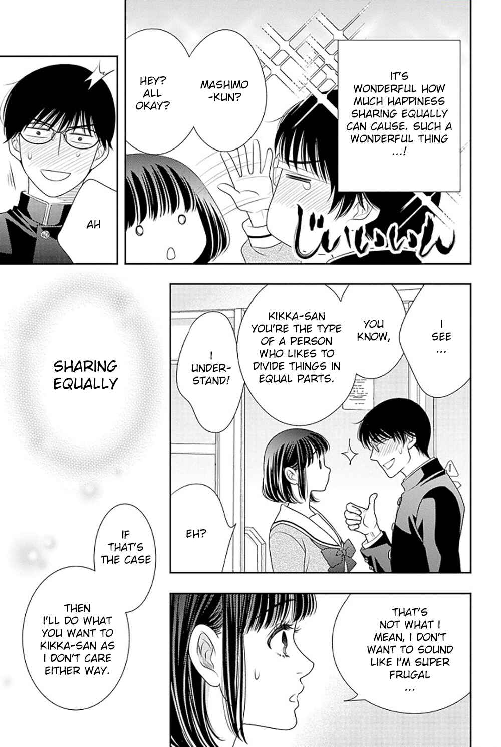 200m Saki no Netsu Chapter 16.5 - Page 18