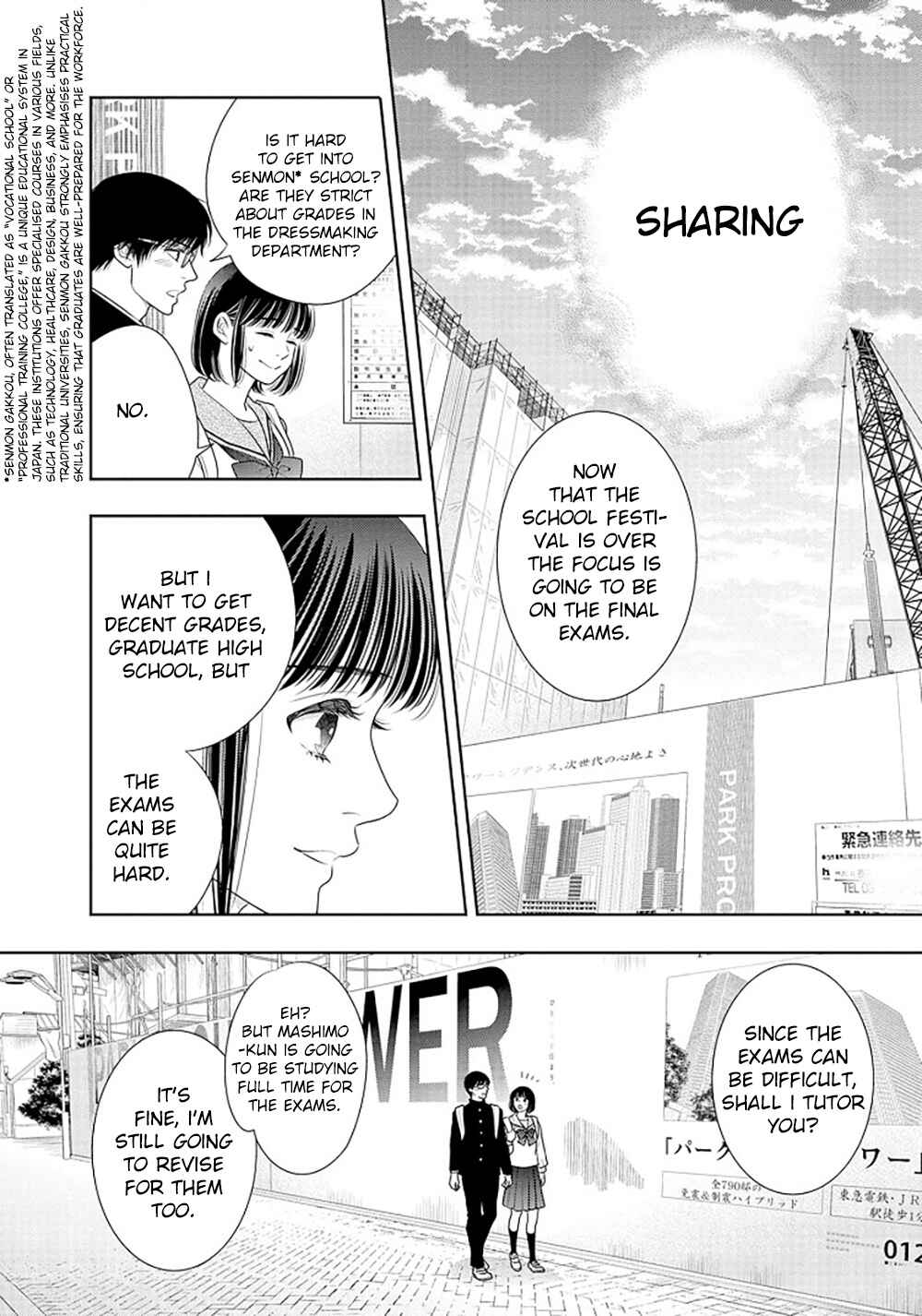 200m Saki no Netsu Chapter 16.5 - Page 19