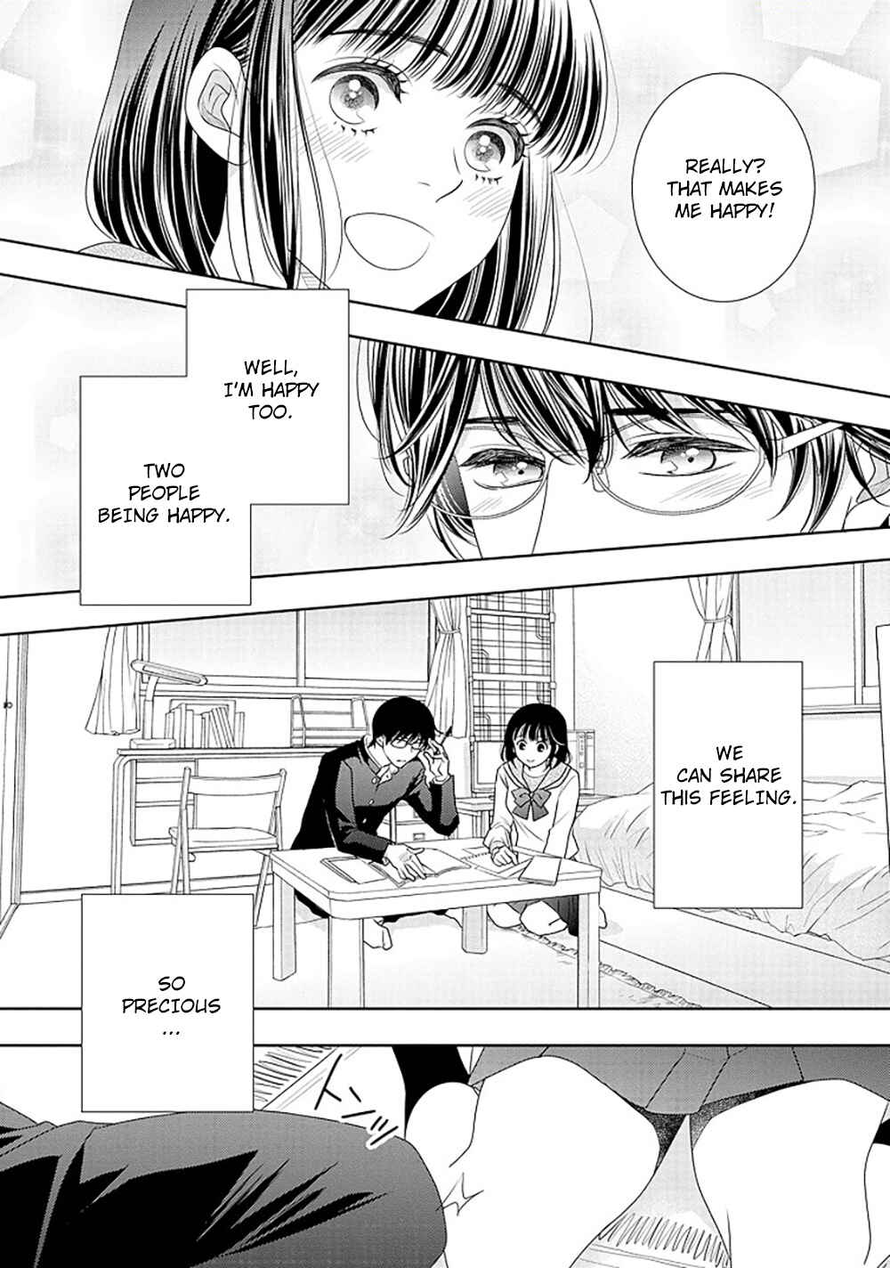 200m Saki no Netsu Chapter 16.5 - Page 20