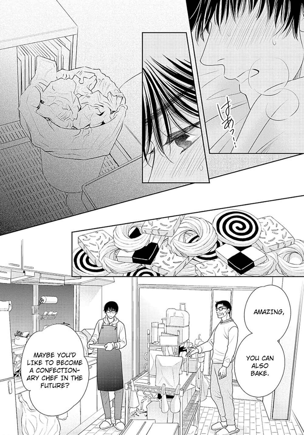 200m Saki no Netsu Chapter 16.5 - Page 23