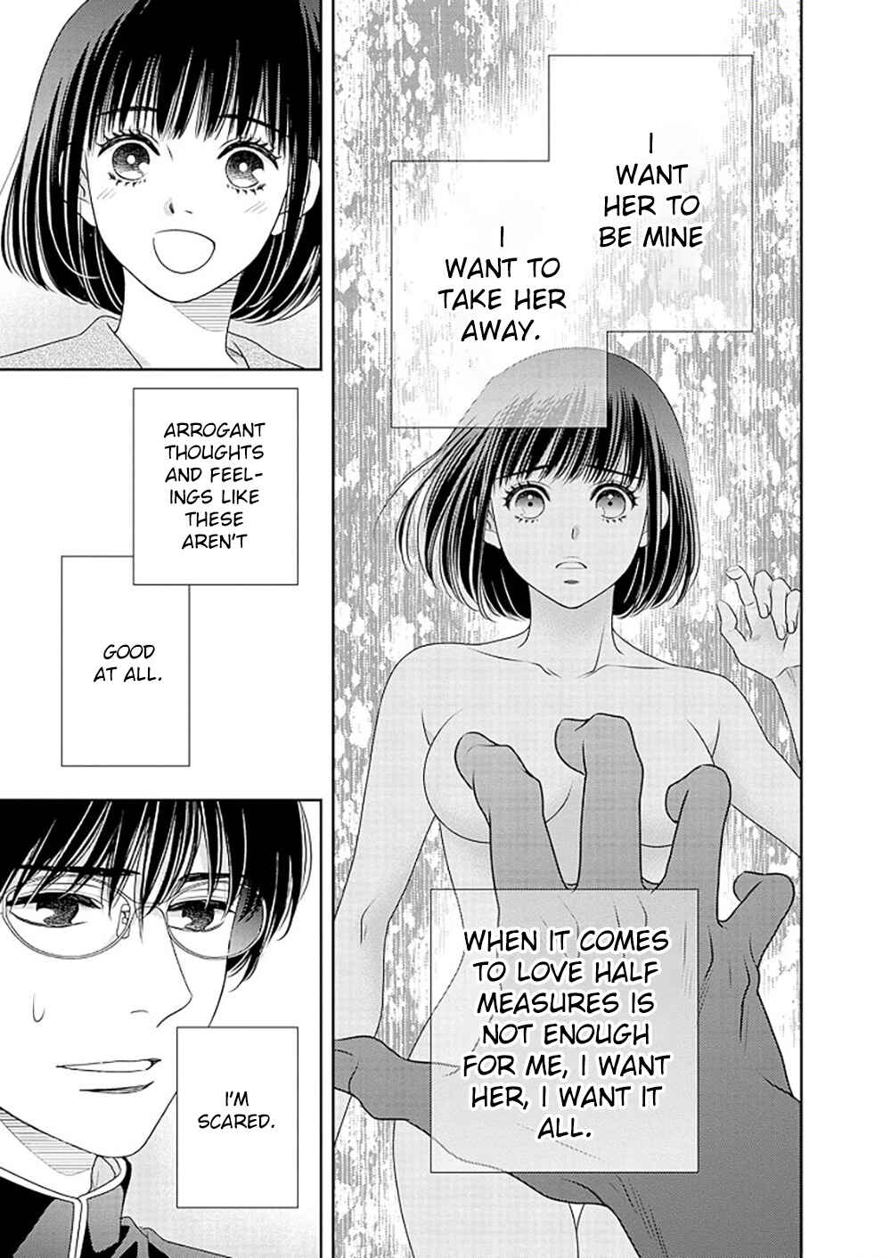 200m Saki no Netsu Chapter 16.5 - Page 26