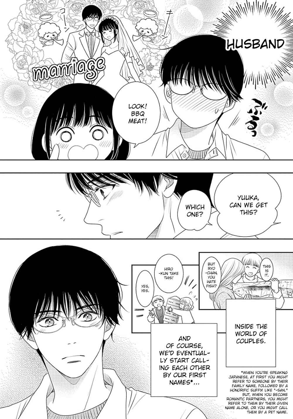200m Saki no Netsu Chapter 16.5 - Page 33