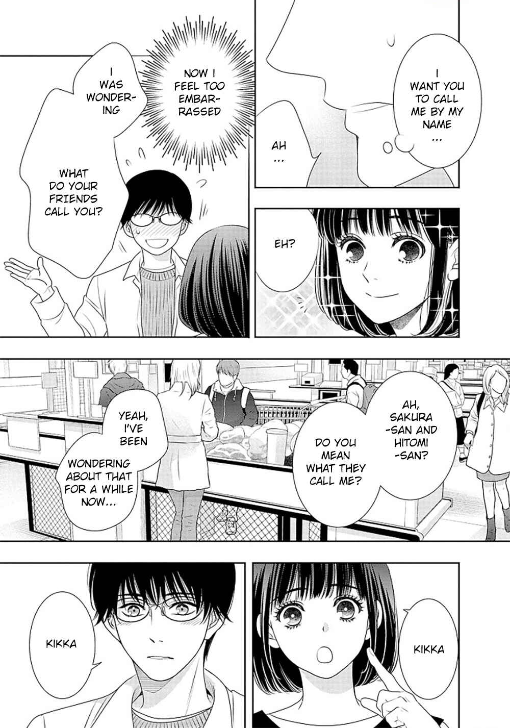 200m Saki no Netsu Chapter 16.5 - Page 34