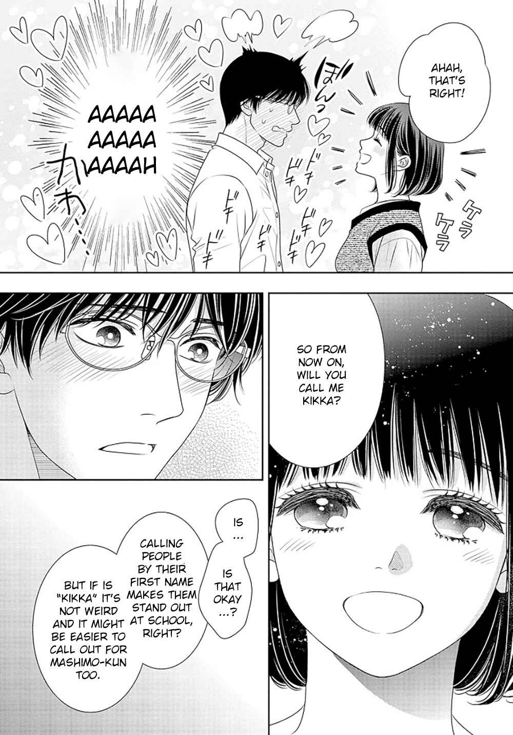 200m Saki no Netsu Chapter 16.5 - Page 35