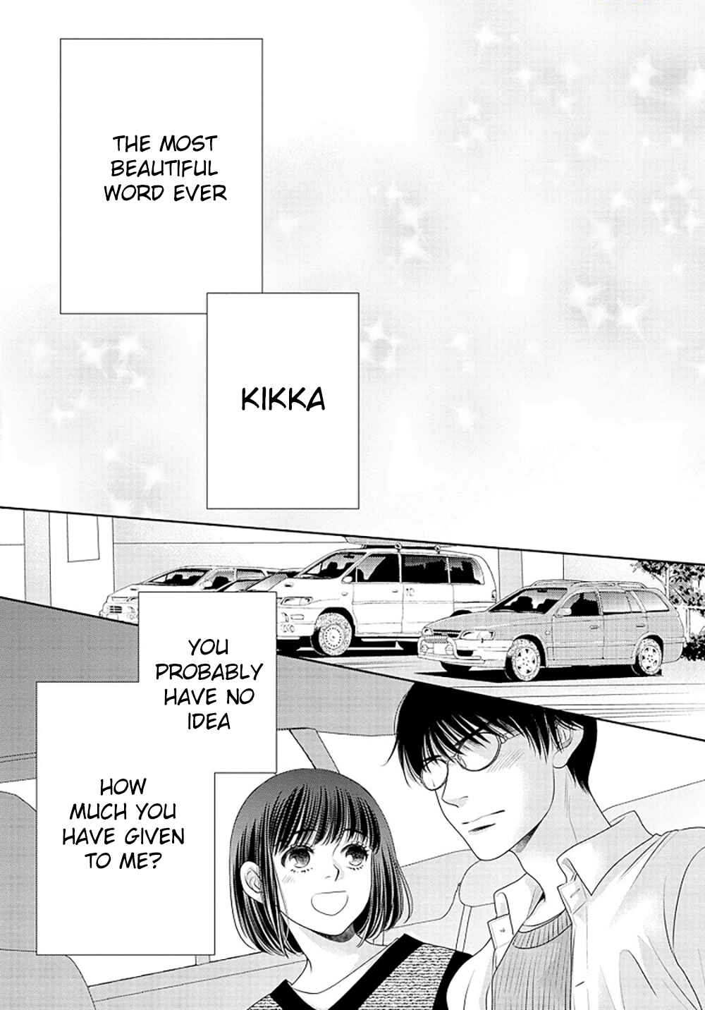 200m Saki no Netsu Chapter 16.5 - Page 38