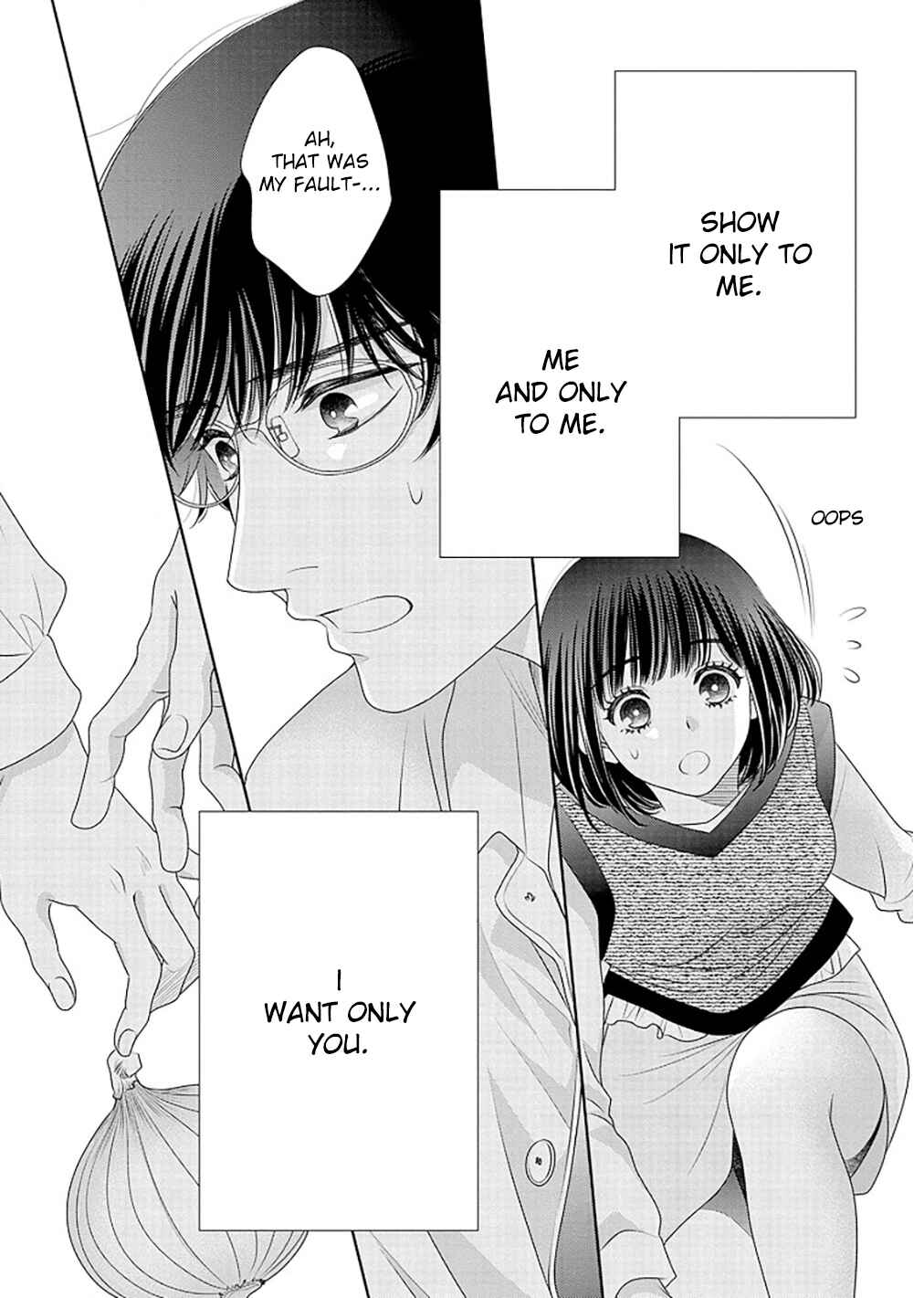 200m Saki no Netsu Chapter 16.5 - Page 41