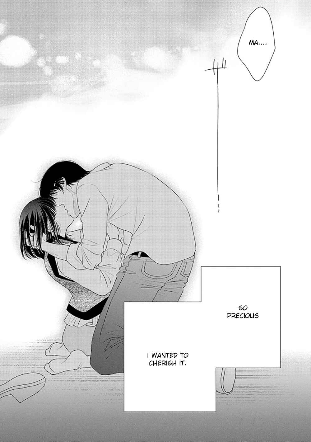 200m Saki no Netsu Chapter 16.5 - Page 47