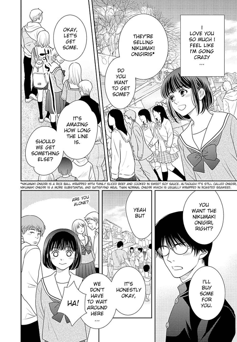 200m Saki no Netsu Chapter 16.5 - Page 9