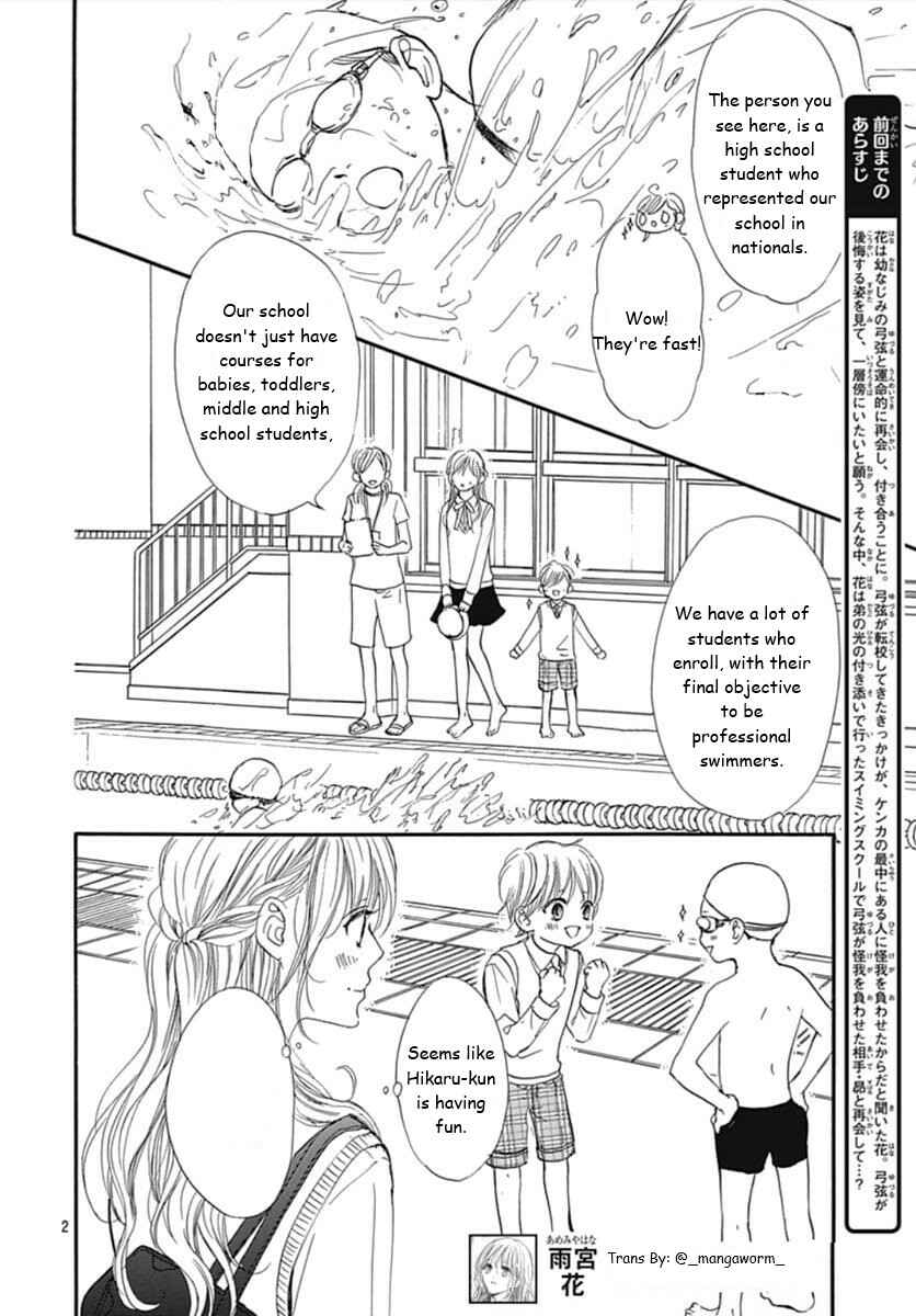 Boku ni Hana no Melancholy Chapter 68 - Page 1