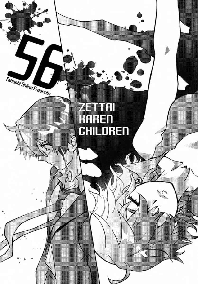 Zettai Karen Children Chapter 537 - Page 2
