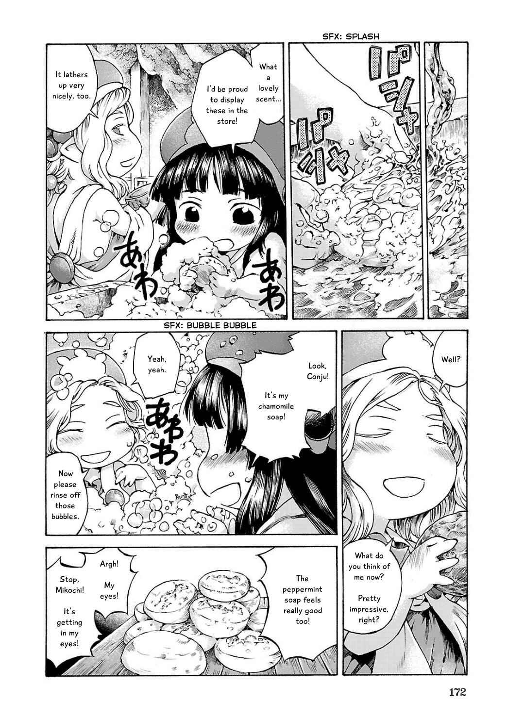 Hakumei to Mikochi Chapter 7 - Page 14