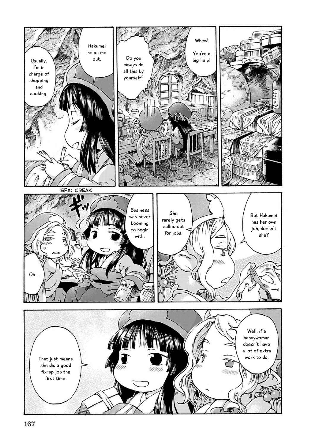 Hakumei to Mikochi Chapter 7 - Page 9
