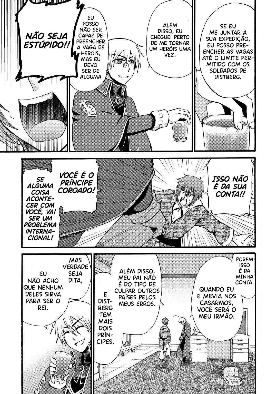 Zense wa Kentei. Konjou Kuzu Ouji Chapter 12 - Page 22