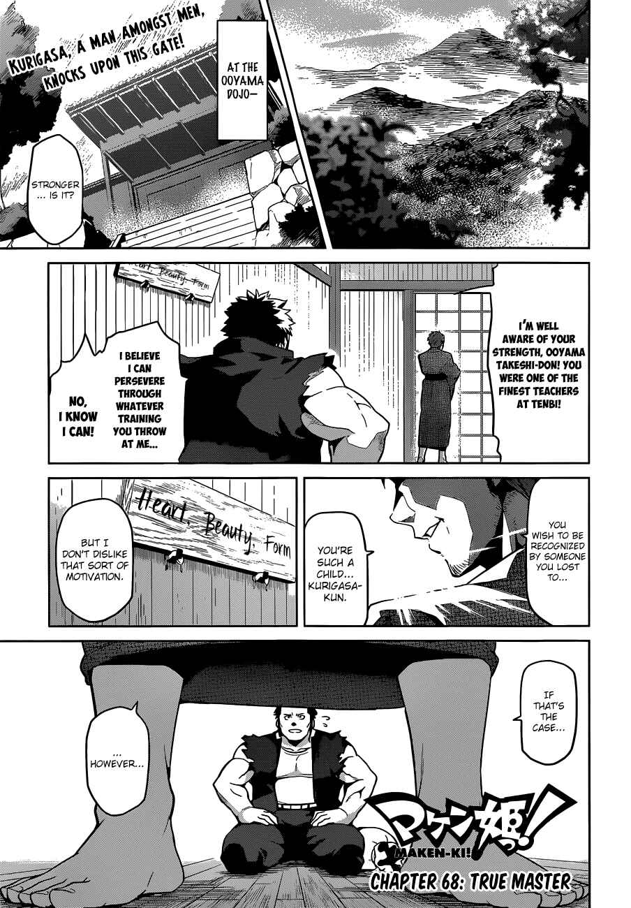Maken-Ki! Chapter 68 - Page 2